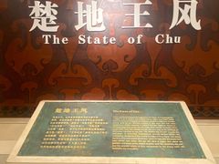 -信阳博物馆