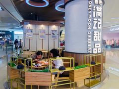 -凯德广场(金牛店)