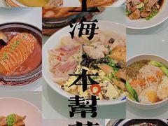 -汤记传菜(浦江店)