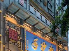 -龙抄手(春熙路总店)