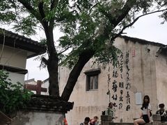 -绍兴书圣故里景区