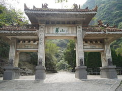 -华山风景名胜区