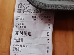 -鸡鸣汤包(红山动物园店)