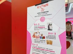 -凯德广场(学府店)