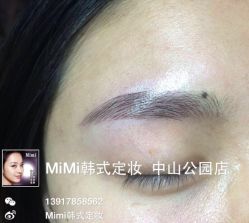 -MIVI半永久纹眉机器野生眉纹唇