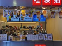 -桂桂茶(恒基名人店)