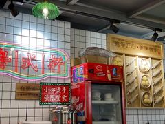 -粤式轩广东茶餐厅(草市街店)