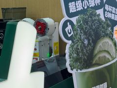 -鲜果时间·果蔬茶(赛格负二层店)