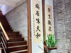 -隐山栖(鸿泰佳园店)