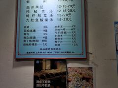 -阿八蚝仔烙(福宁店)