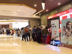 -北京英嘉国际影城(金源CINITY店)