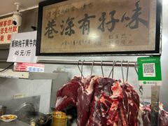 -花溪牛肉粉(八鸽岩店)