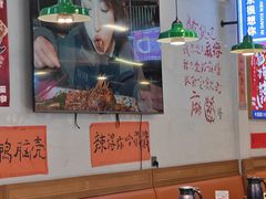 -川正旺江湖菜(三元桥店)