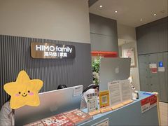 -海马体照相馆(上海月星环球港店)
