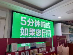 -重庆军科整形美容医院