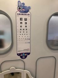 -唯儿诺儿童医院·儿科·眼科·口腔(长宁江苏路店)