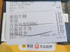-新白鹿餐厅(银泰西湖文化广场店)