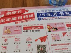 -必胜客(广顺南大街店)