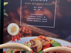 -川香鼎盛·川府家宴商务宴请(市桥富华总店)