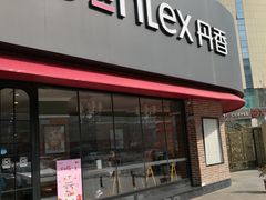门面-丹香(青岛南京路店)