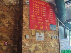 -老味牛肉面(彩环里店)