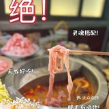 万物皆可烫，泡汤吃饭好去处[调皮]