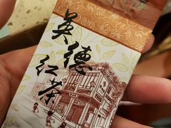 -点都德(盘福楼店)