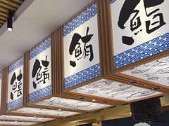 -万岁寿司(万国店)