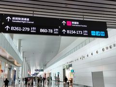 -广州白云国际机场-T2航站楼
