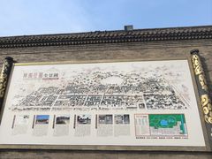 -常家庄园