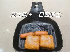 -和平馆·地道港澳茶餐厅(西门口店)