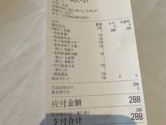 -哈布斯扒房(华发商都店)