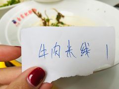 -钟方模白家肥肠粉(春熙店)