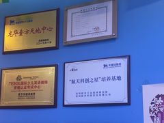 -关键词英语·青少儿·语言培训(龙华壹方天地校区)