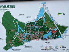 -东莞植物园