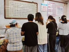 -欣乐糕点店(洪湖里总店)