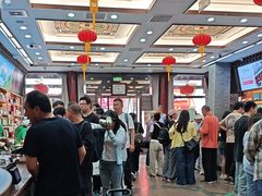 -张一元(总店)