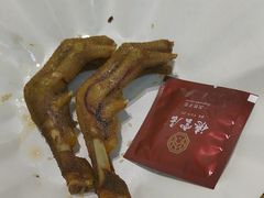 -德云居