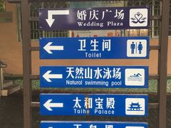 -太和古洞