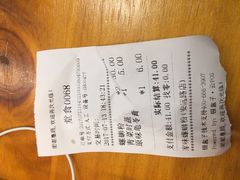 账单-家味螺蛳粉&烤鱼(安远路店)