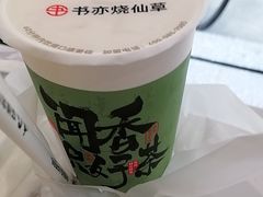 -书亦烧仙草(彭镇柳河农贸市场店)