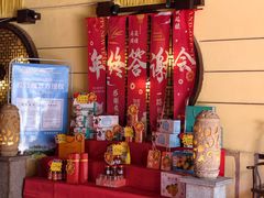 -天艺东环酒店(海口高铁东站龙湖天街店)
