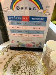 -神拿世家小儿推拿(SOHO尚都店)