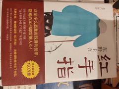 -西西弗书店(城西银泰城店)