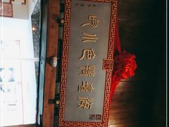 -海坛特色小吃·只做平潭特色菜(平潭店)