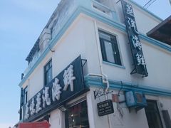 -原味蒸汽海鲜(嵊泗店)