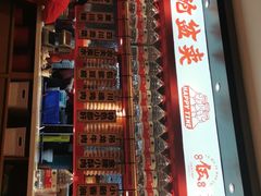 -辣伍爺·冒菜(乐淘里店)