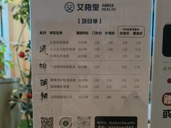 -艾柏堂·经络·艾灸调理(中天健店)
