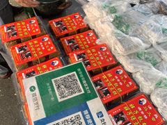 零售区-马文章胖子甑糕(洒金桥店)