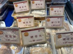 -王家沙点心店(万航渡路店)